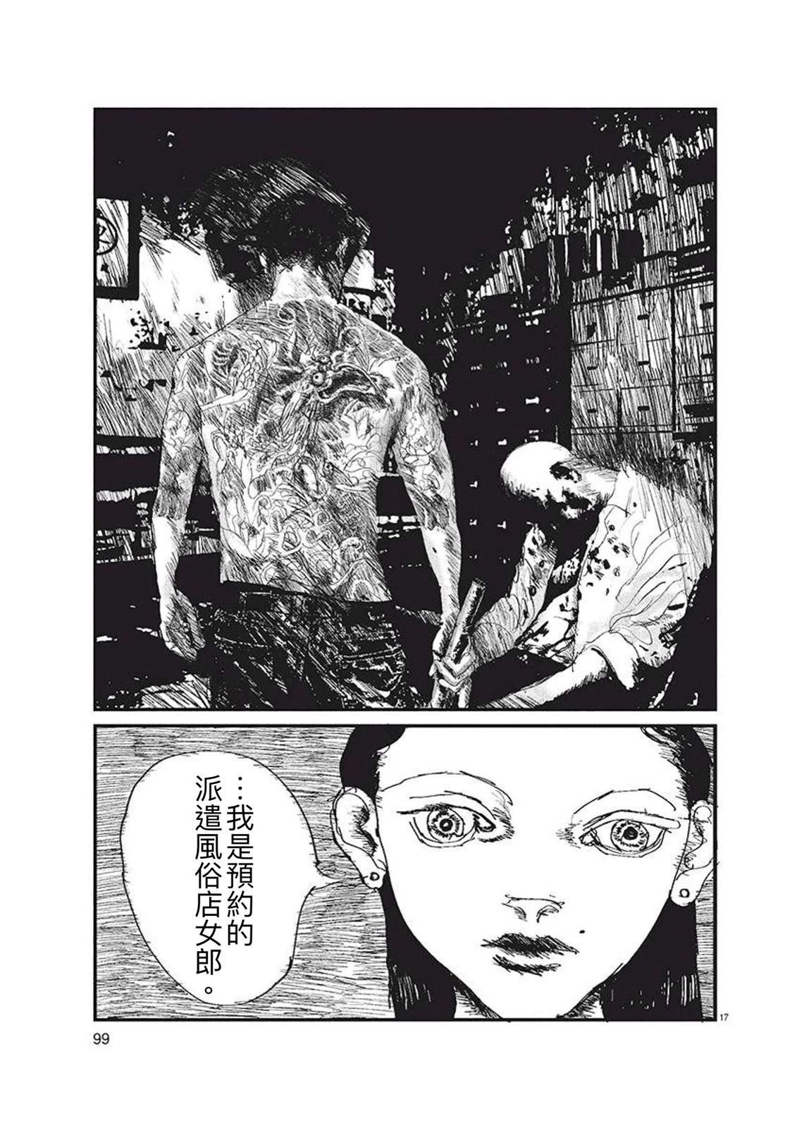 短篇16