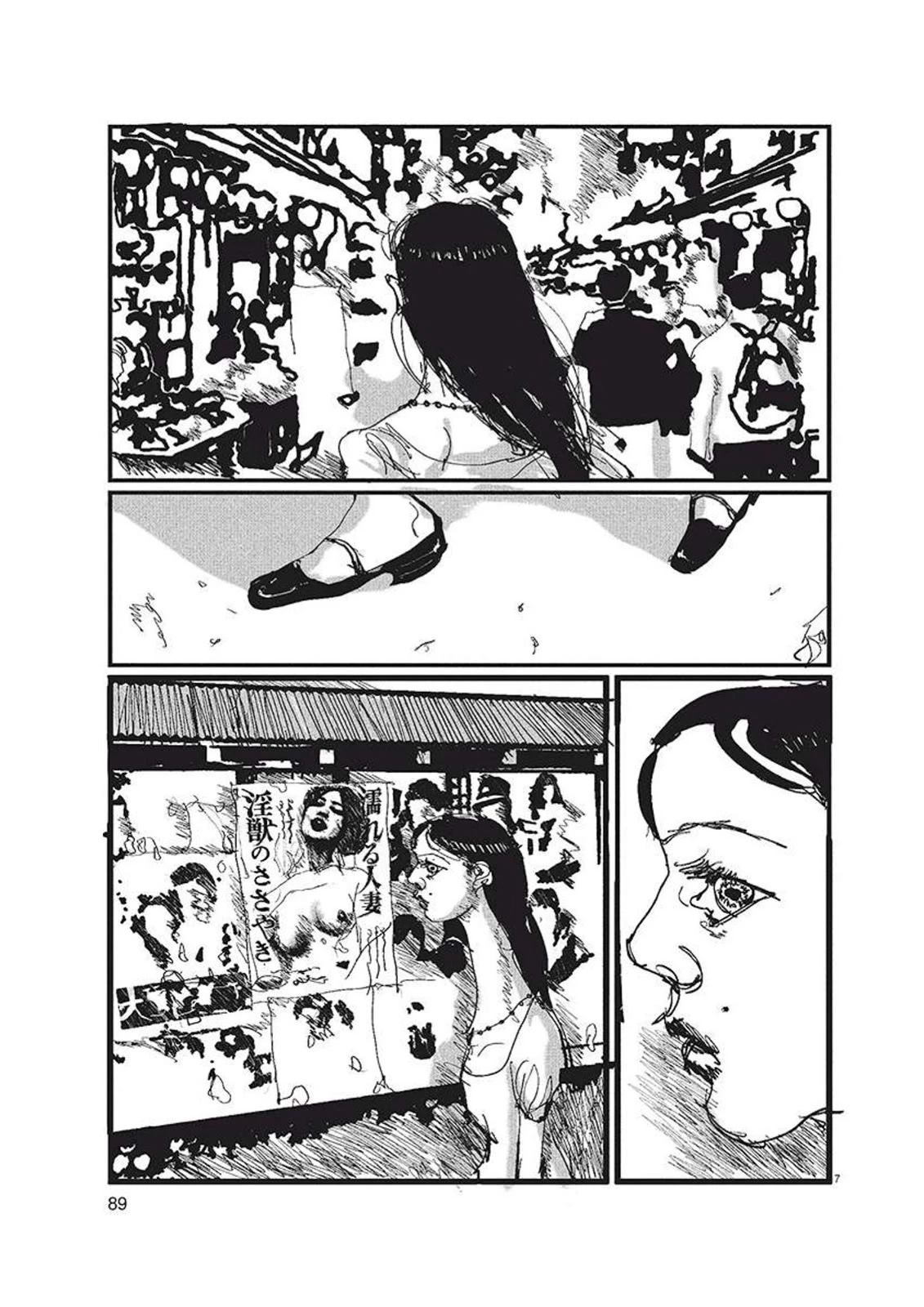 短篇6
