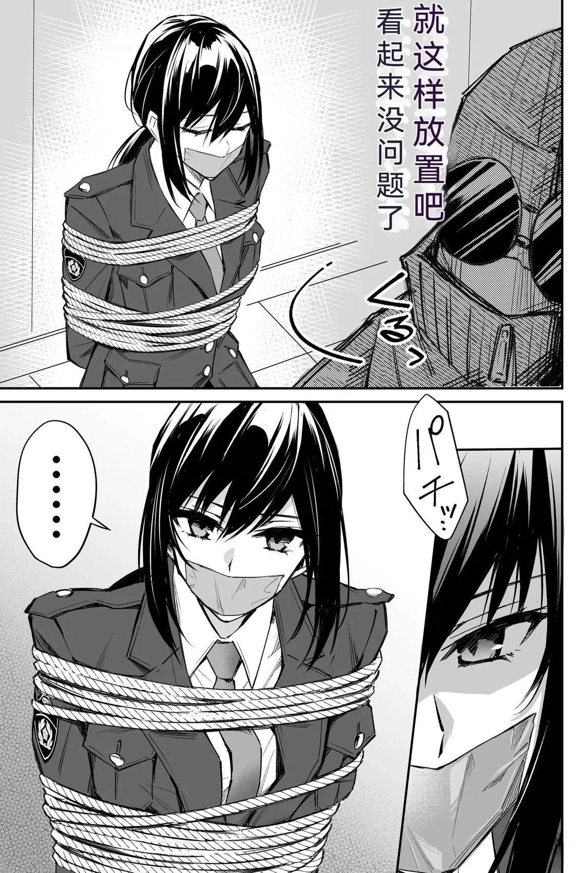 短篇74