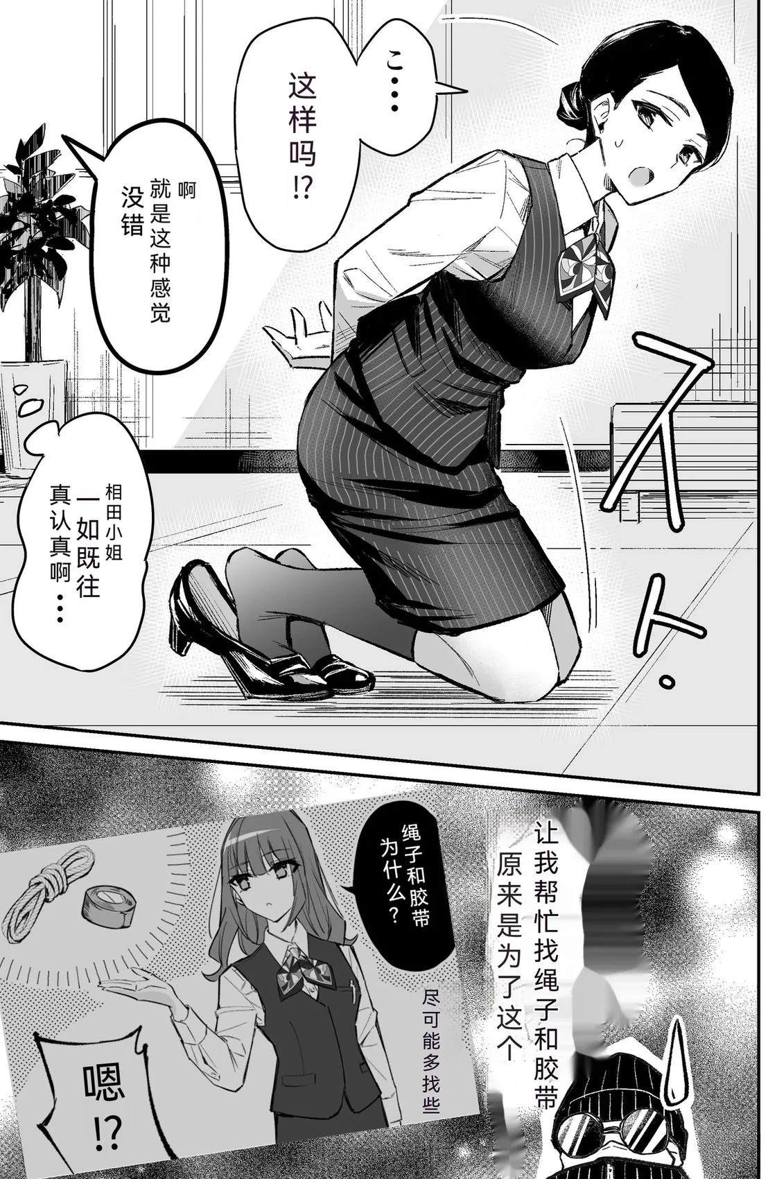 短篇30