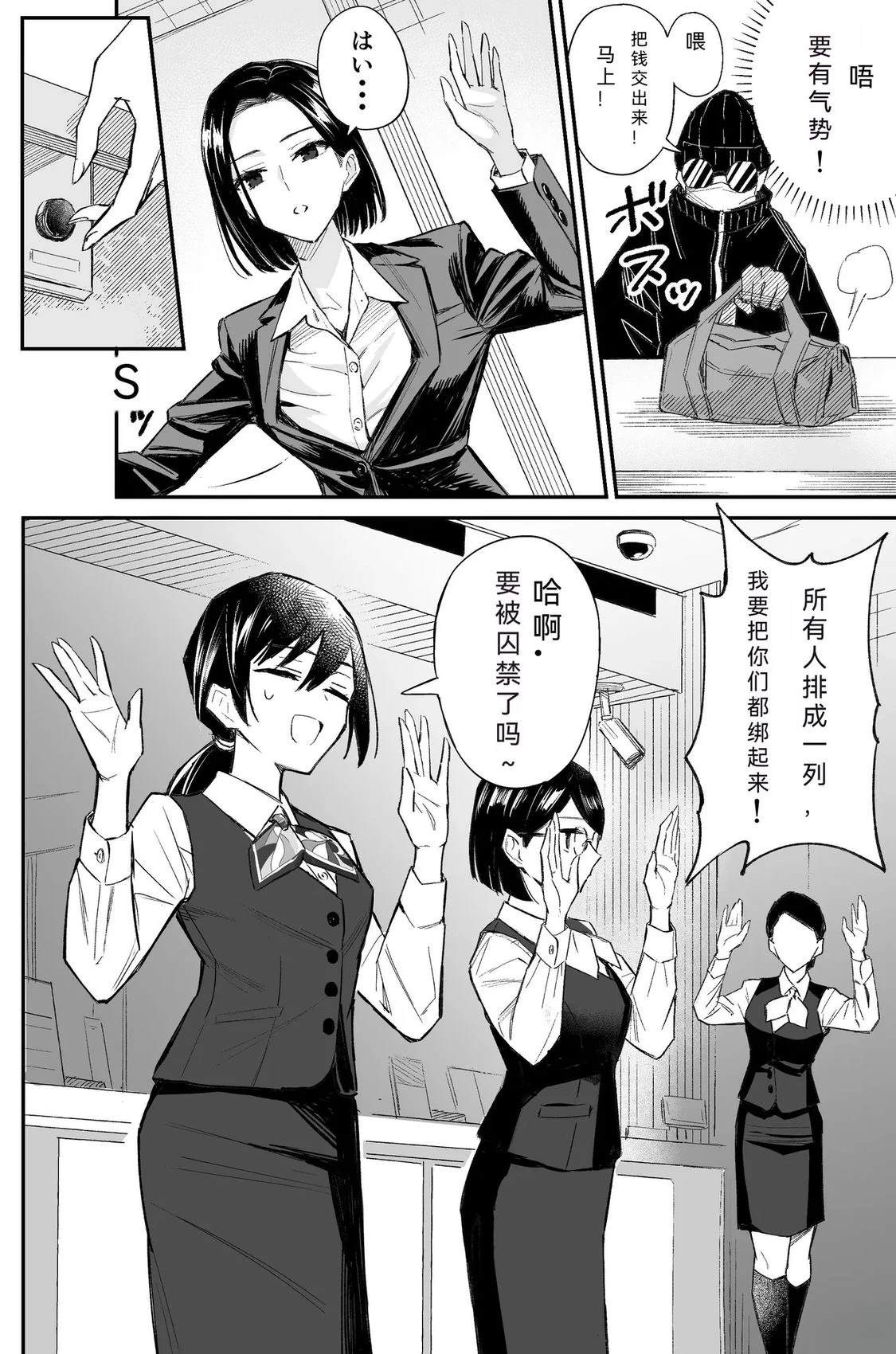 短篇27