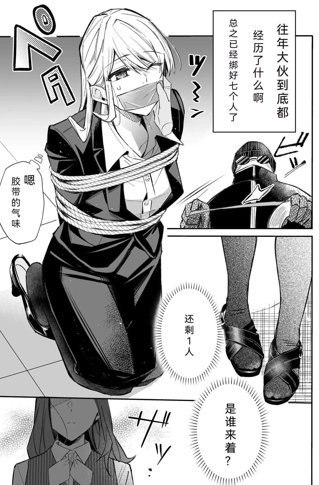 短篇49