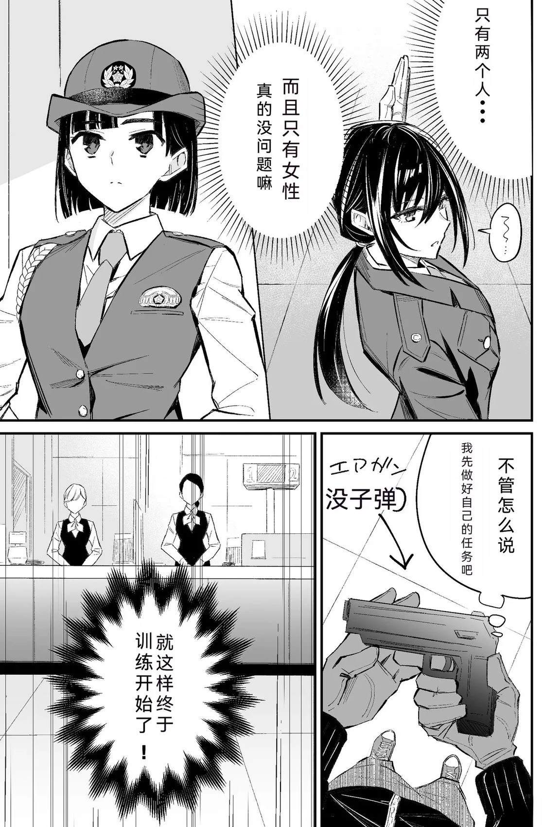短篇24