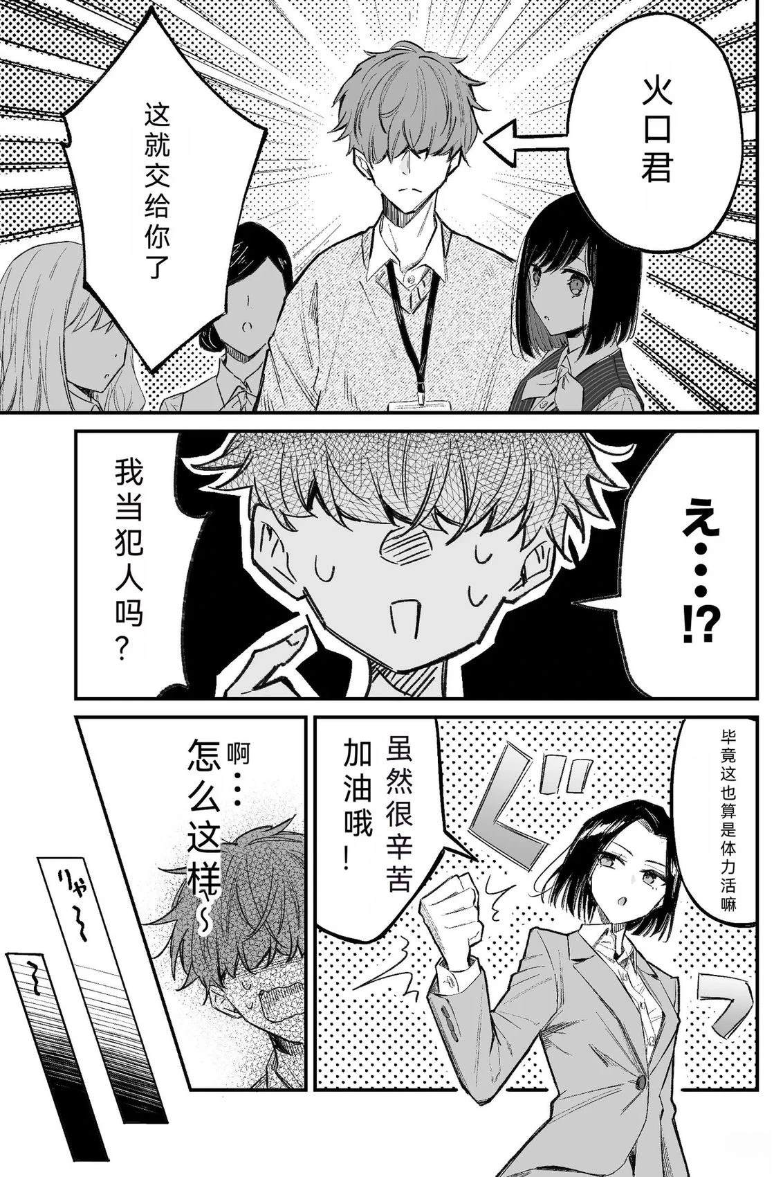 短篇20