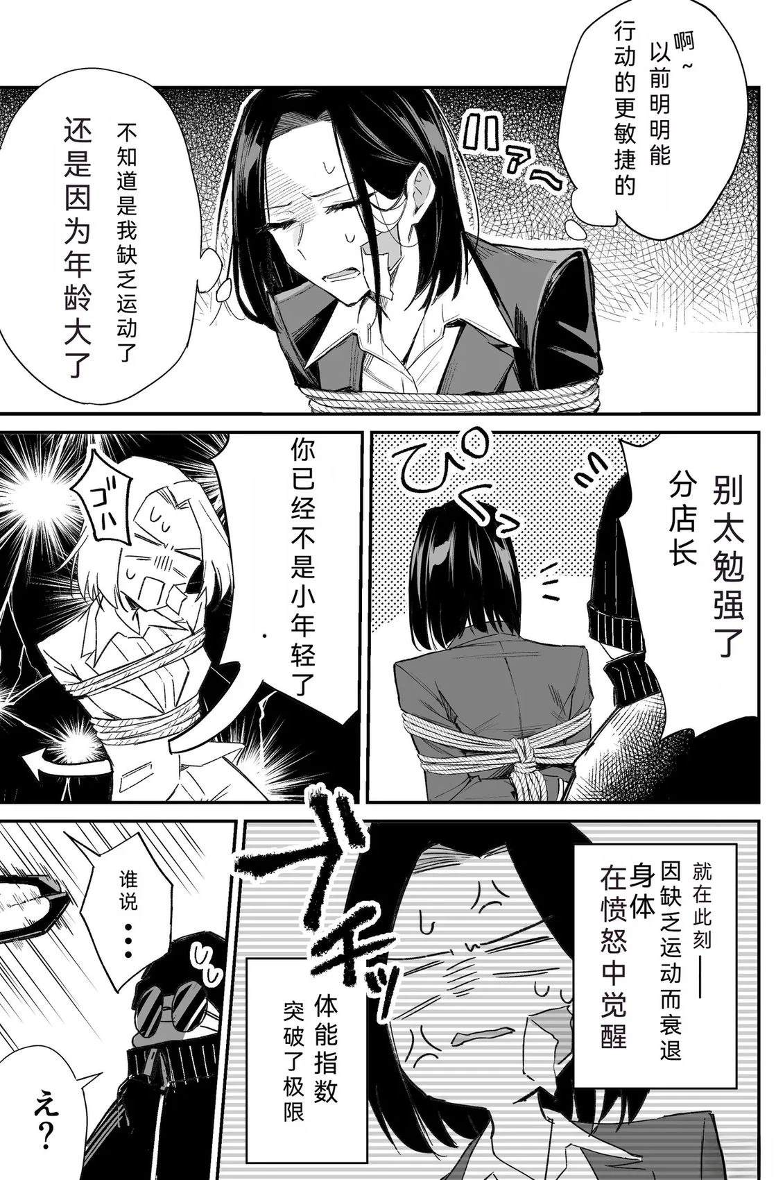 短篇66