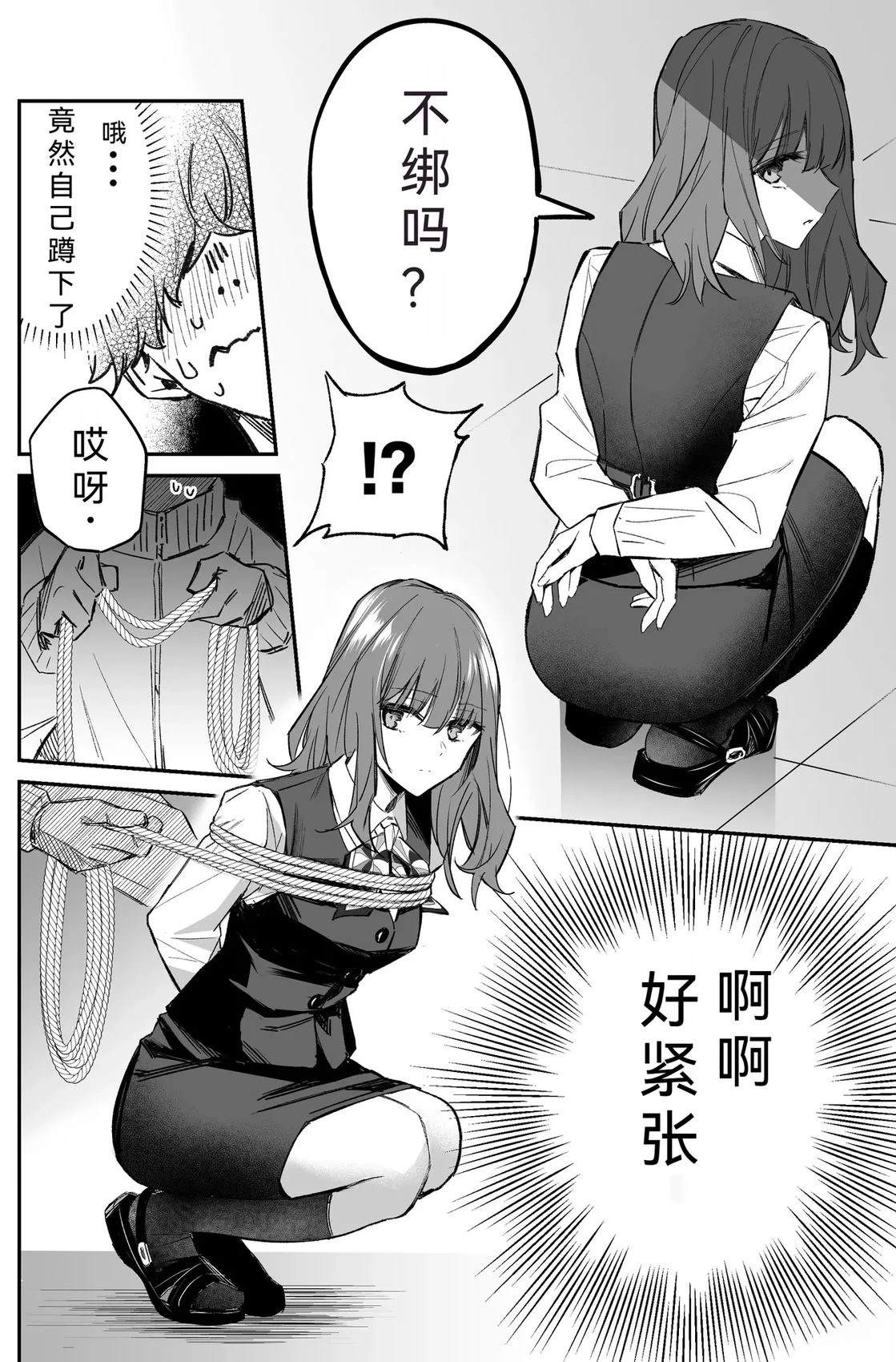 短篇52