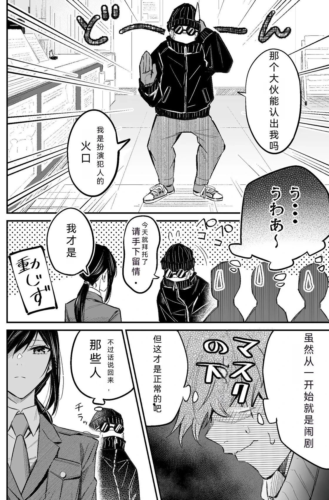 短篇23