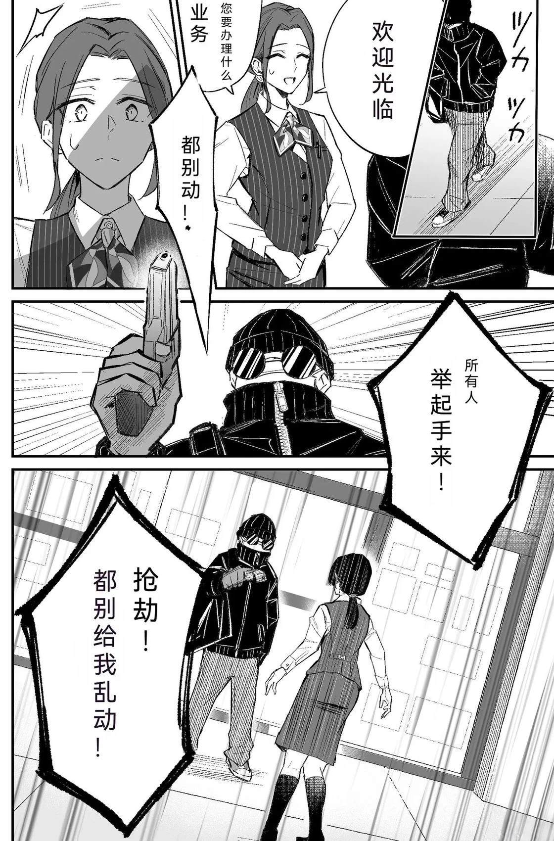 短篇25