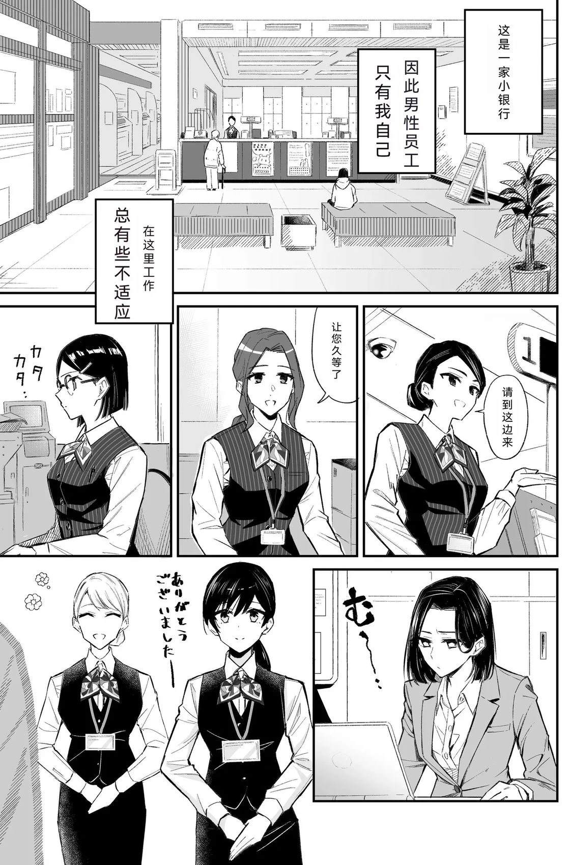 短篇16