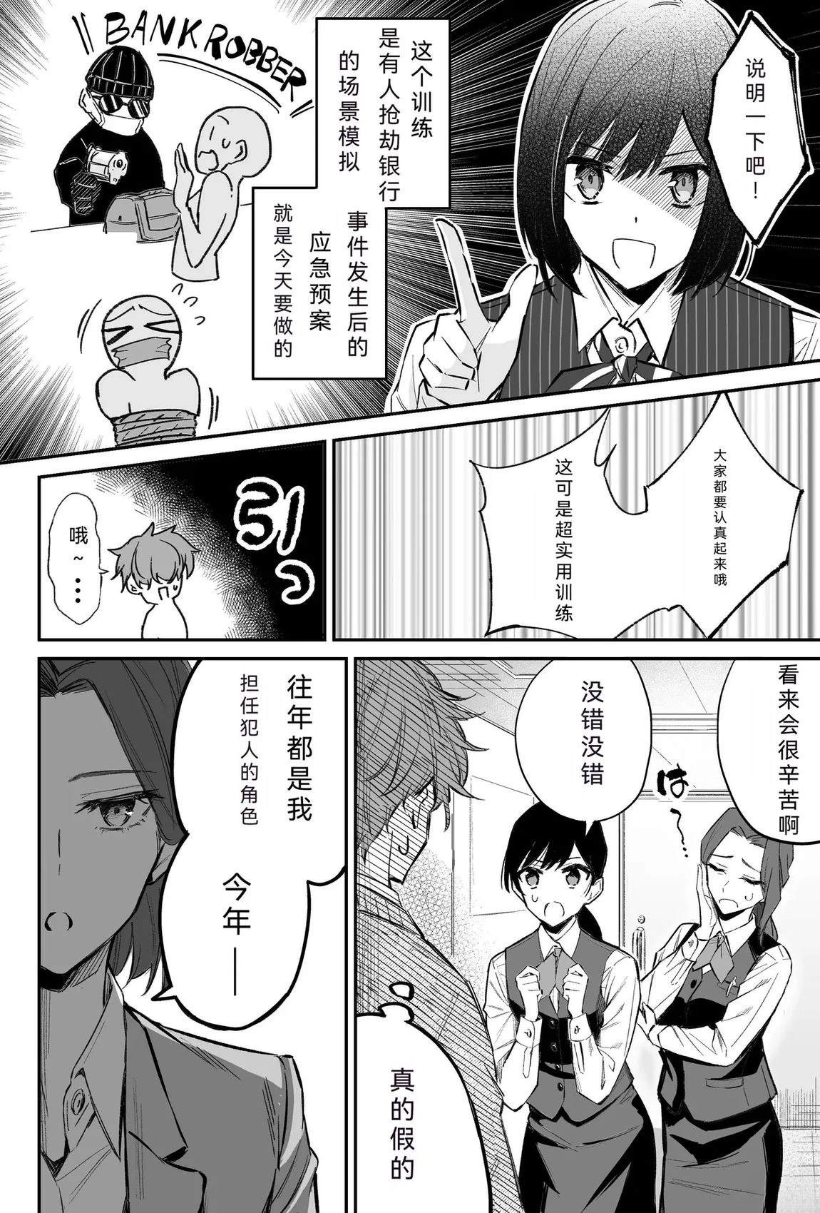 短篇19