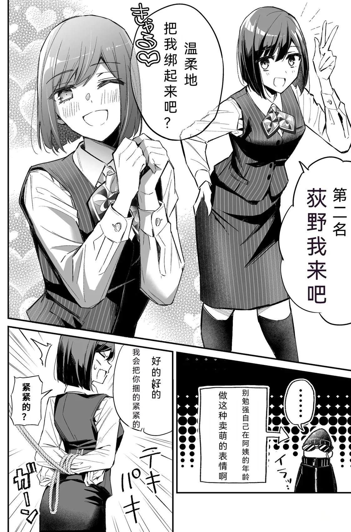 短篇35