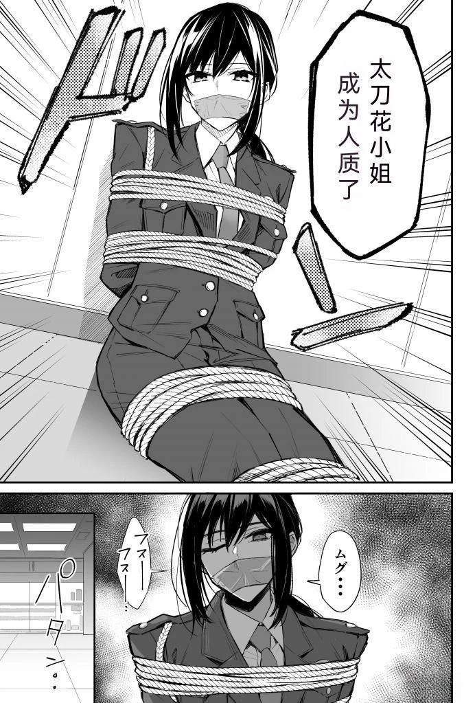 短篇73