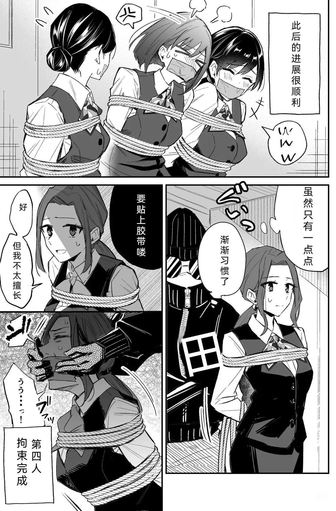 短篇41