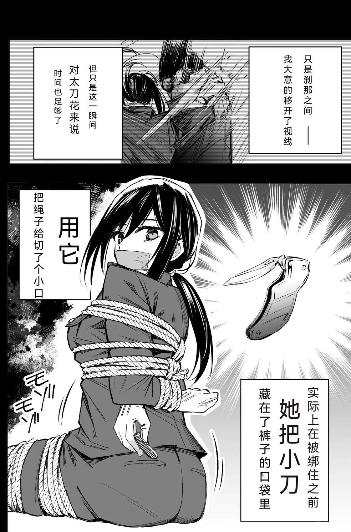 短篇77