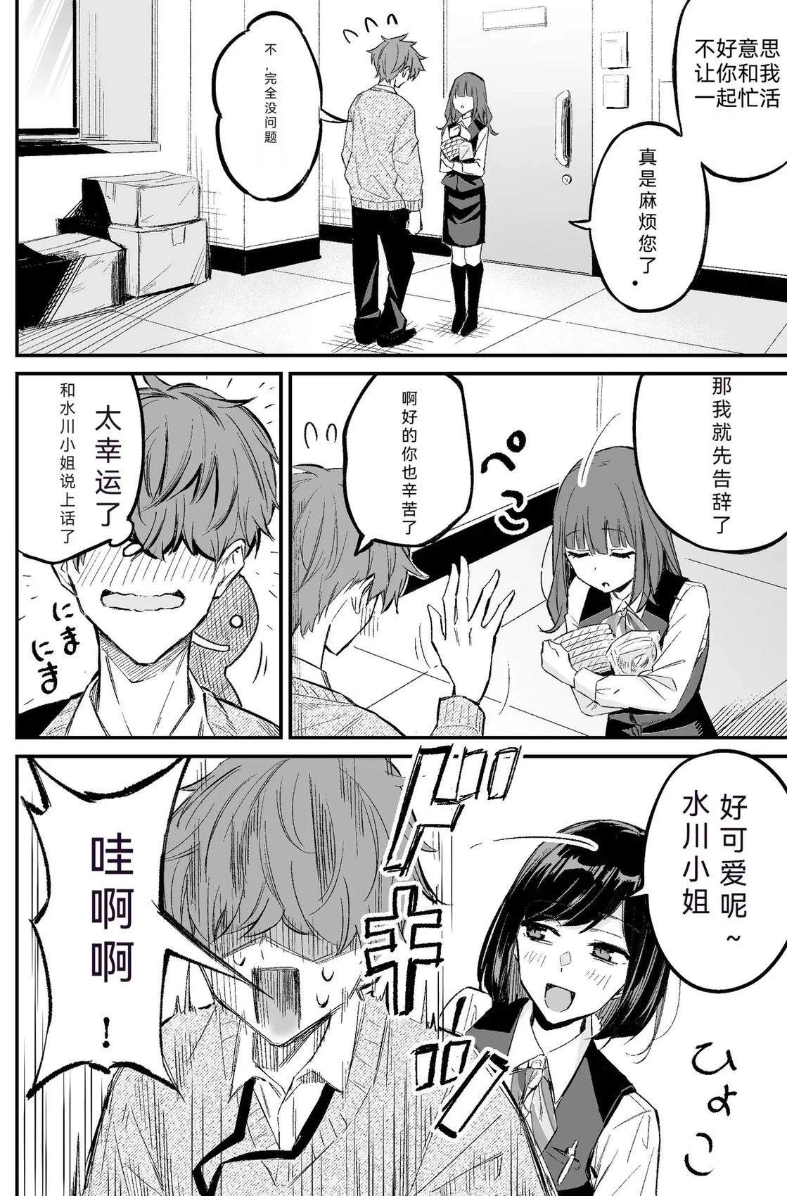 短篇13