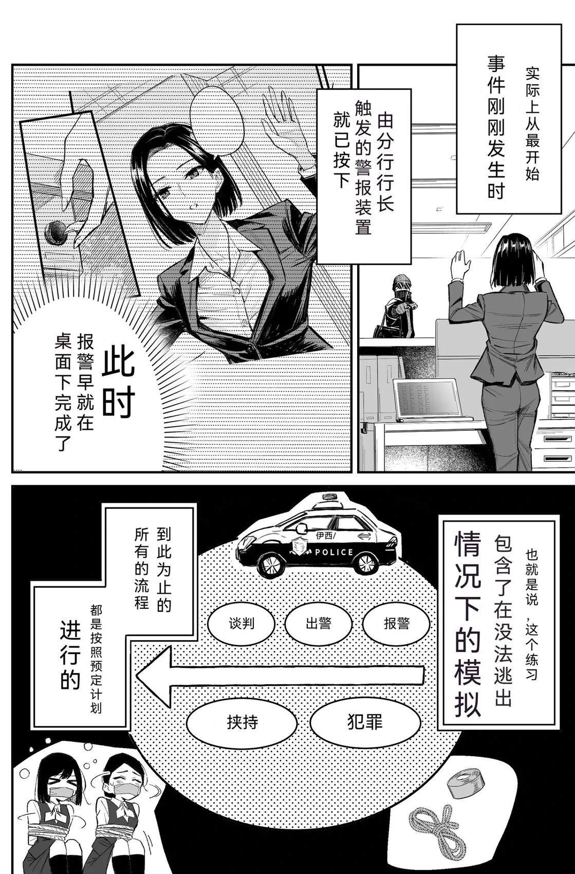 短篇59