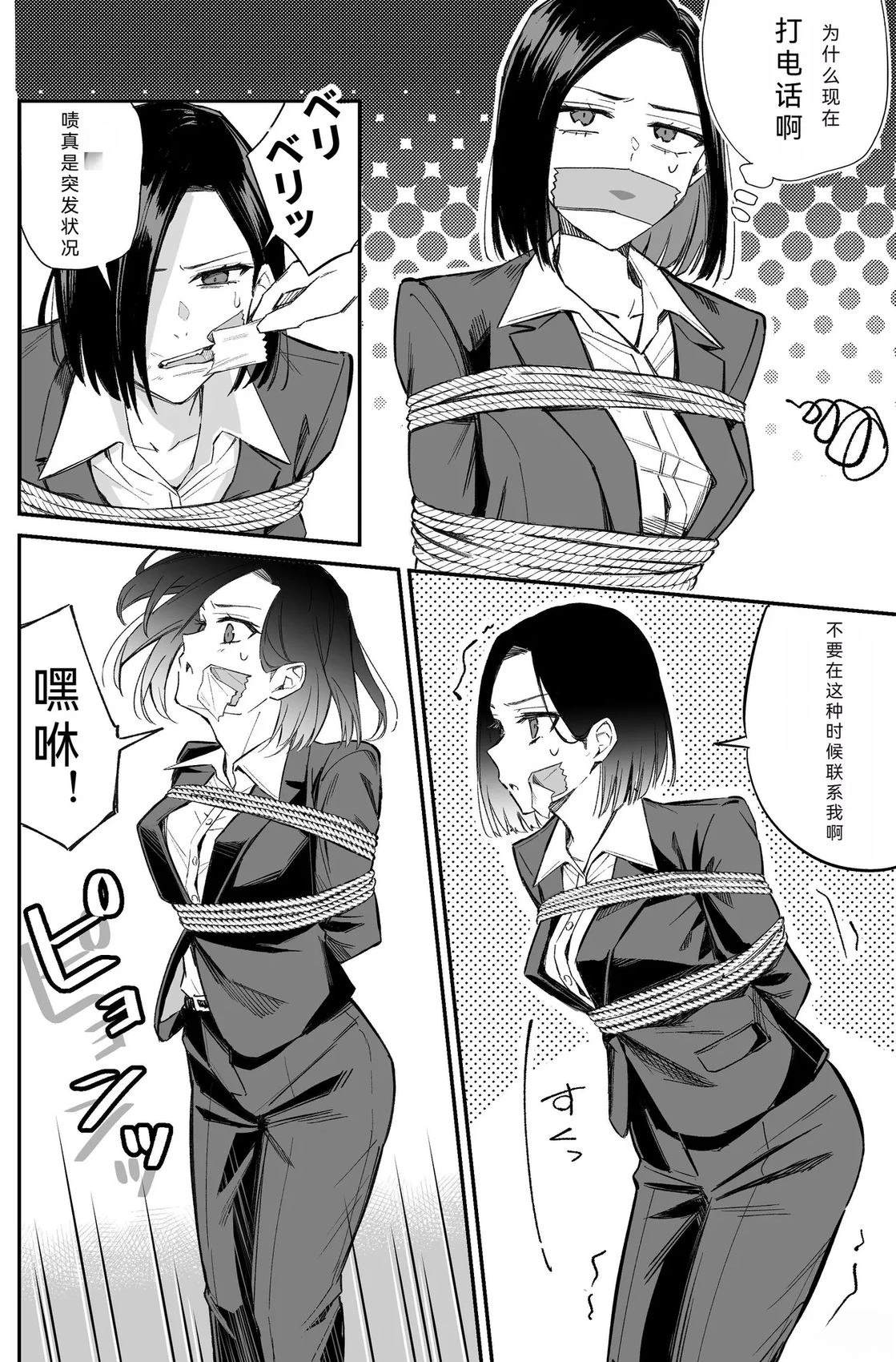 短篇61