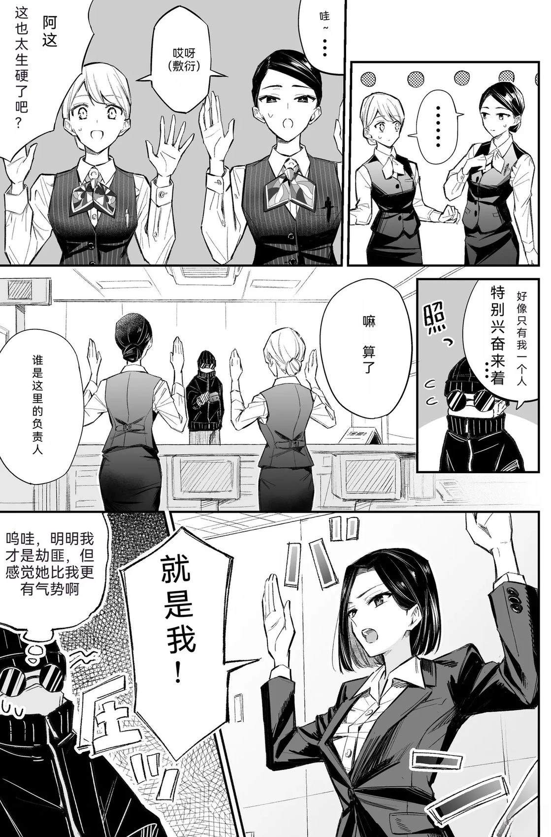 短篇26