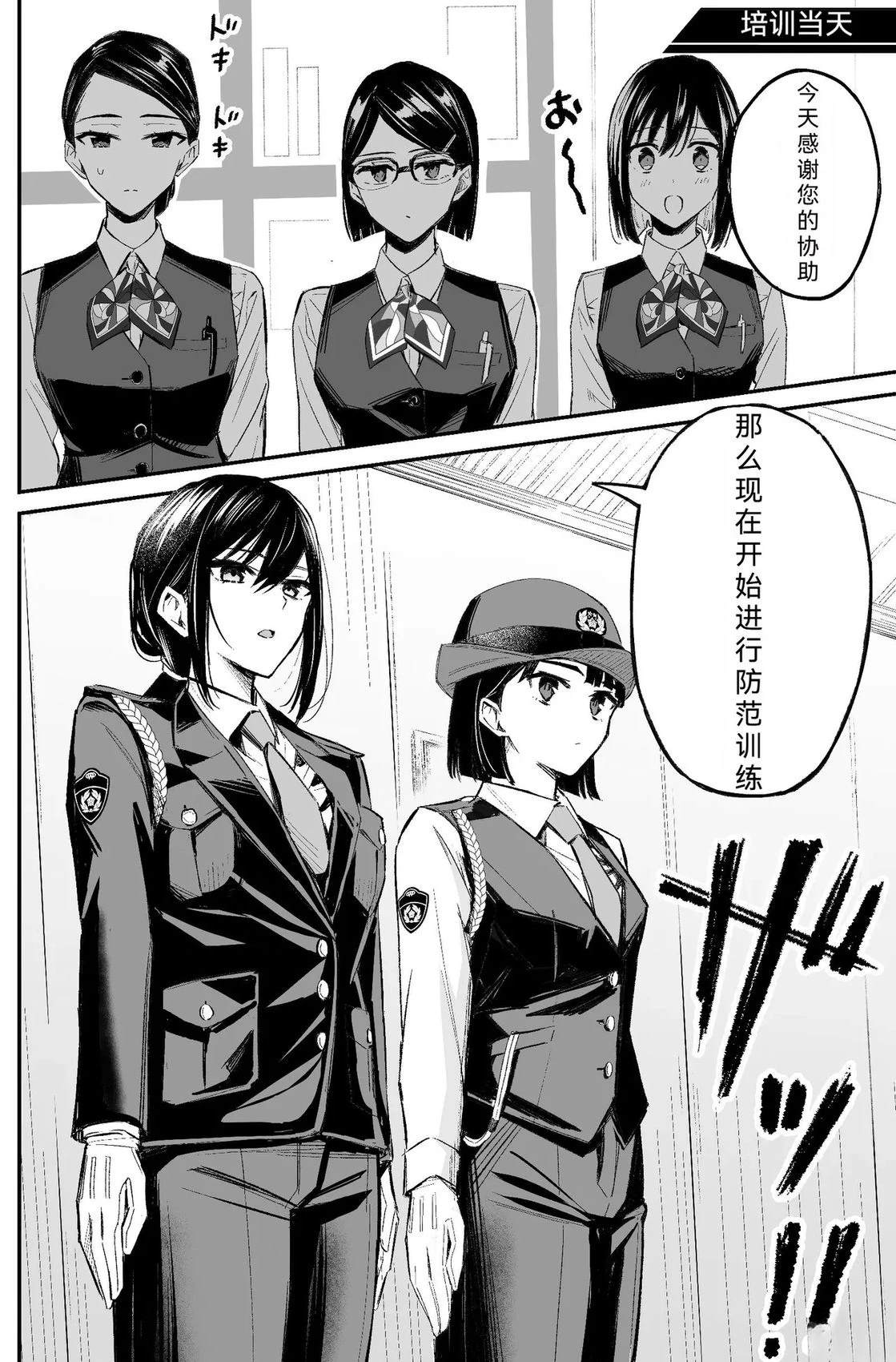 短篇21