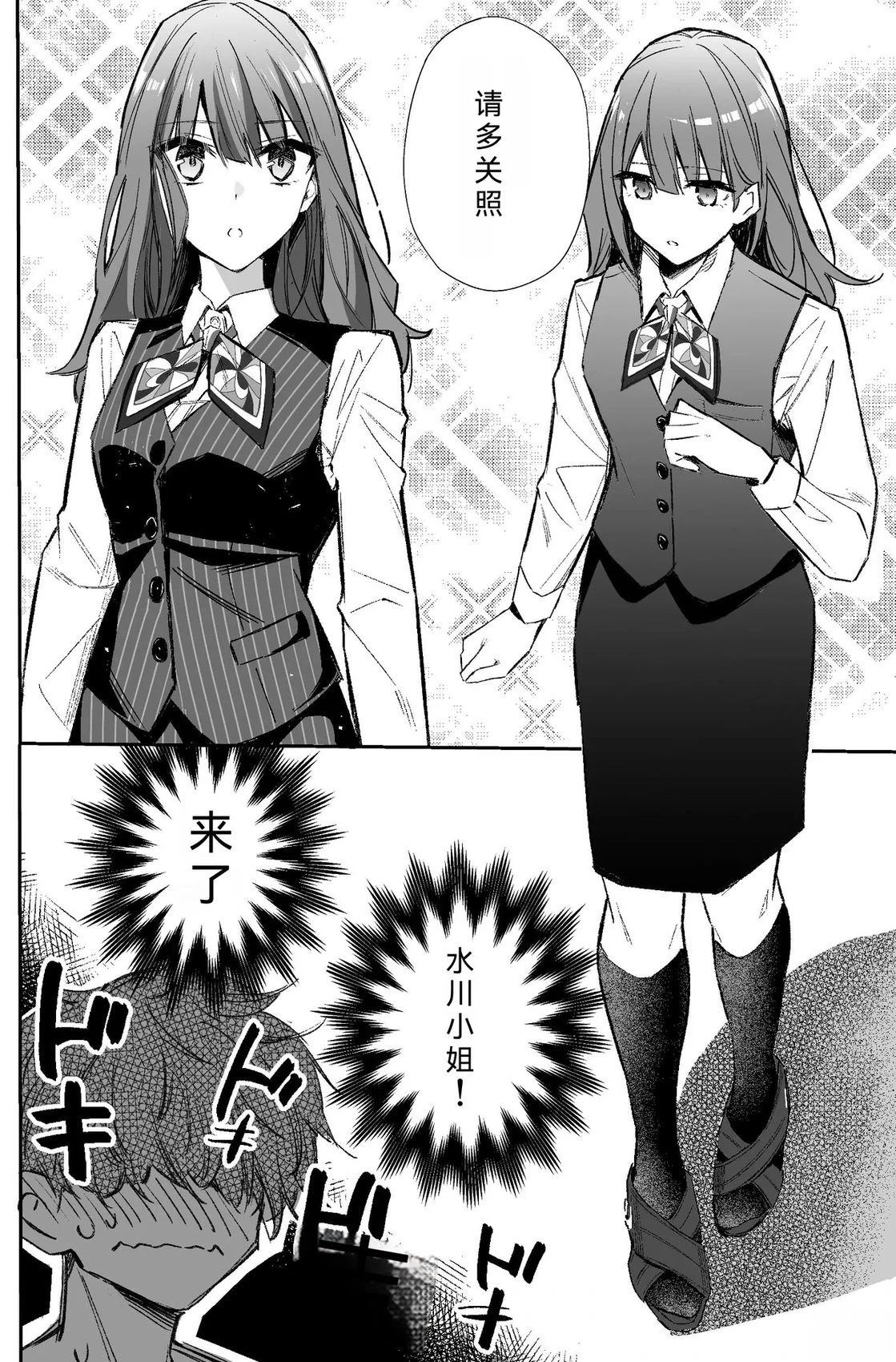 短篇50