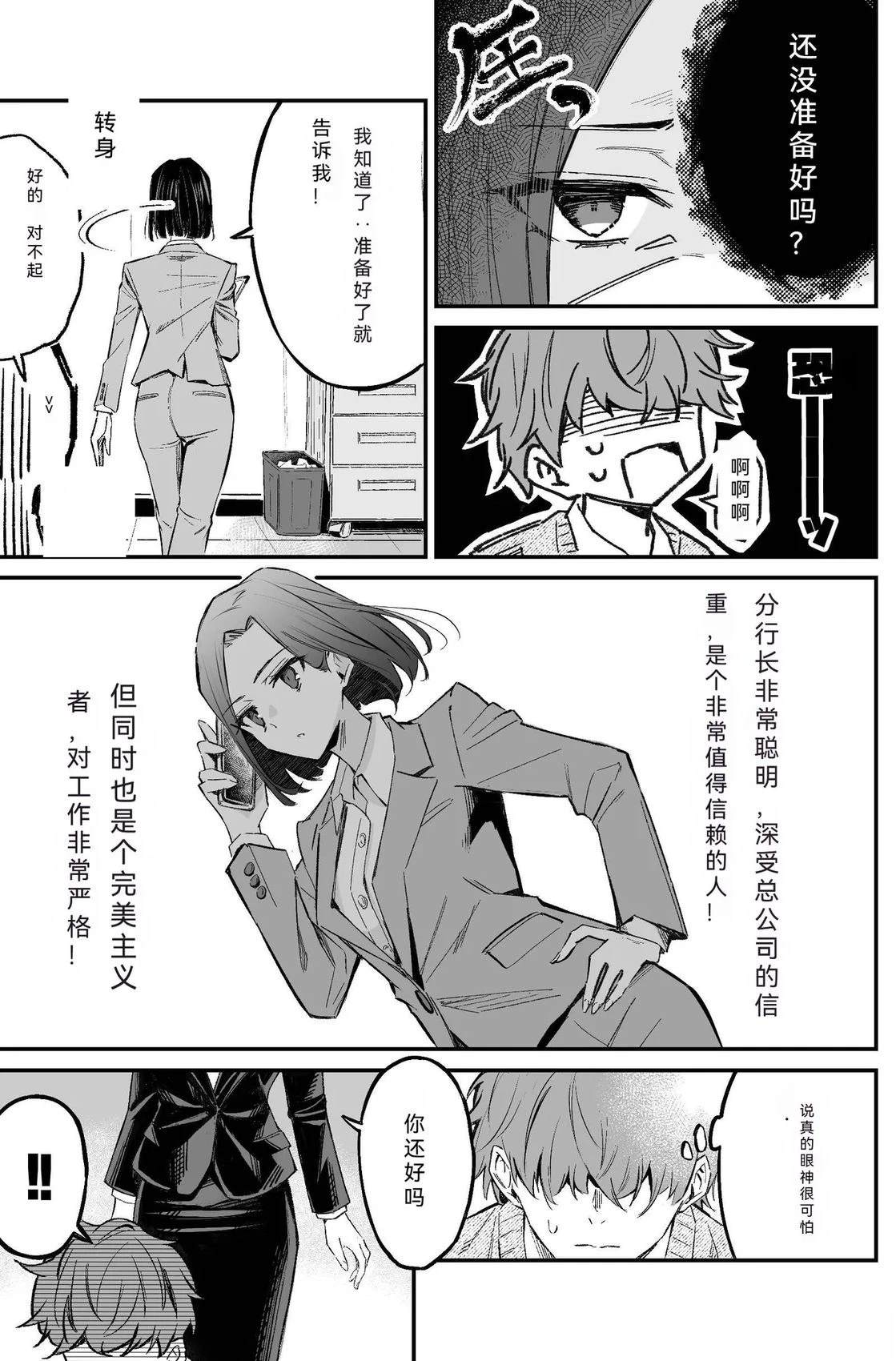 短篇4