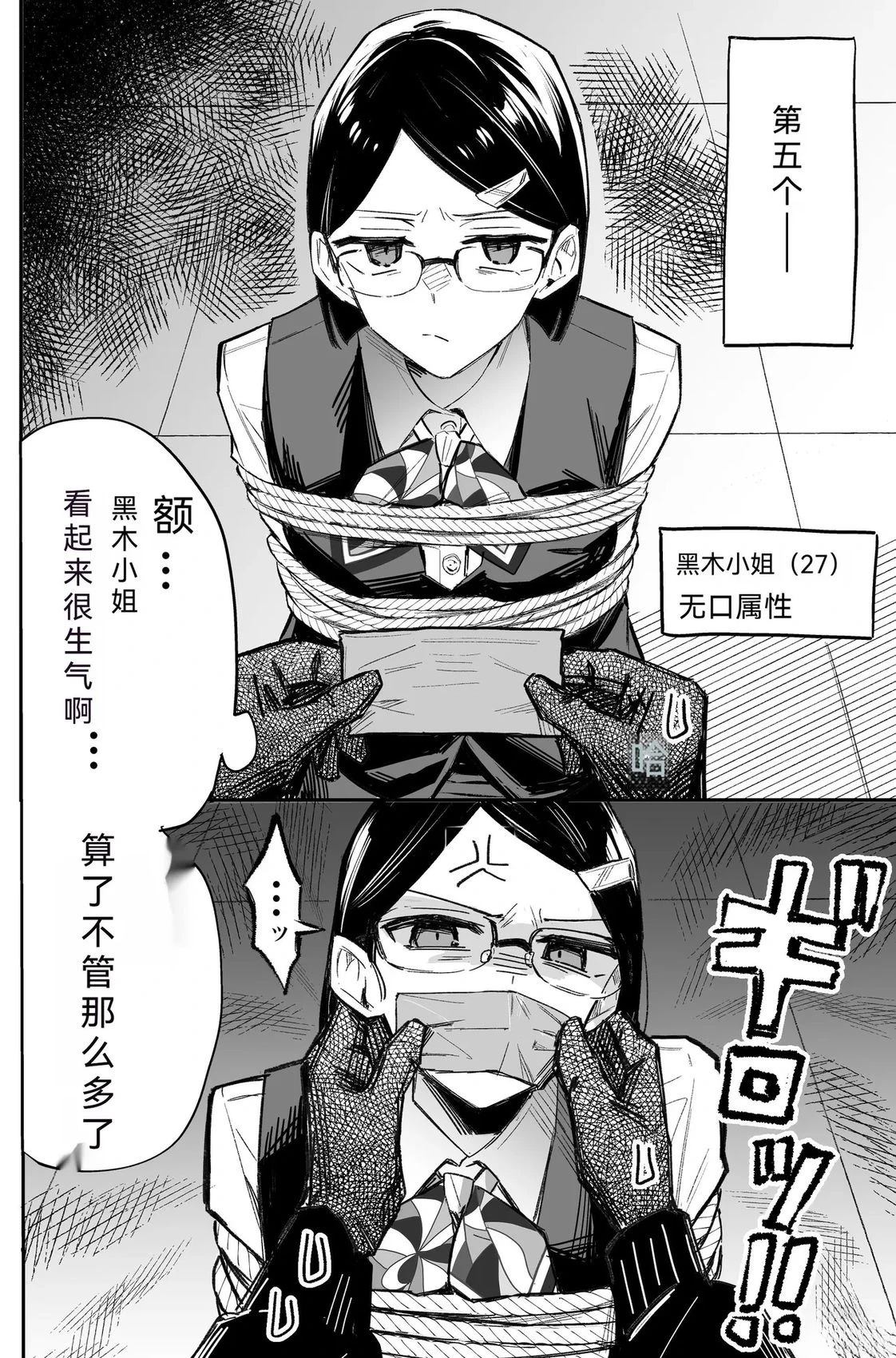 短篇42