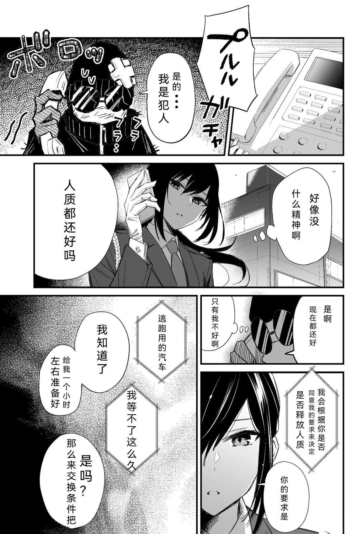 短篇68