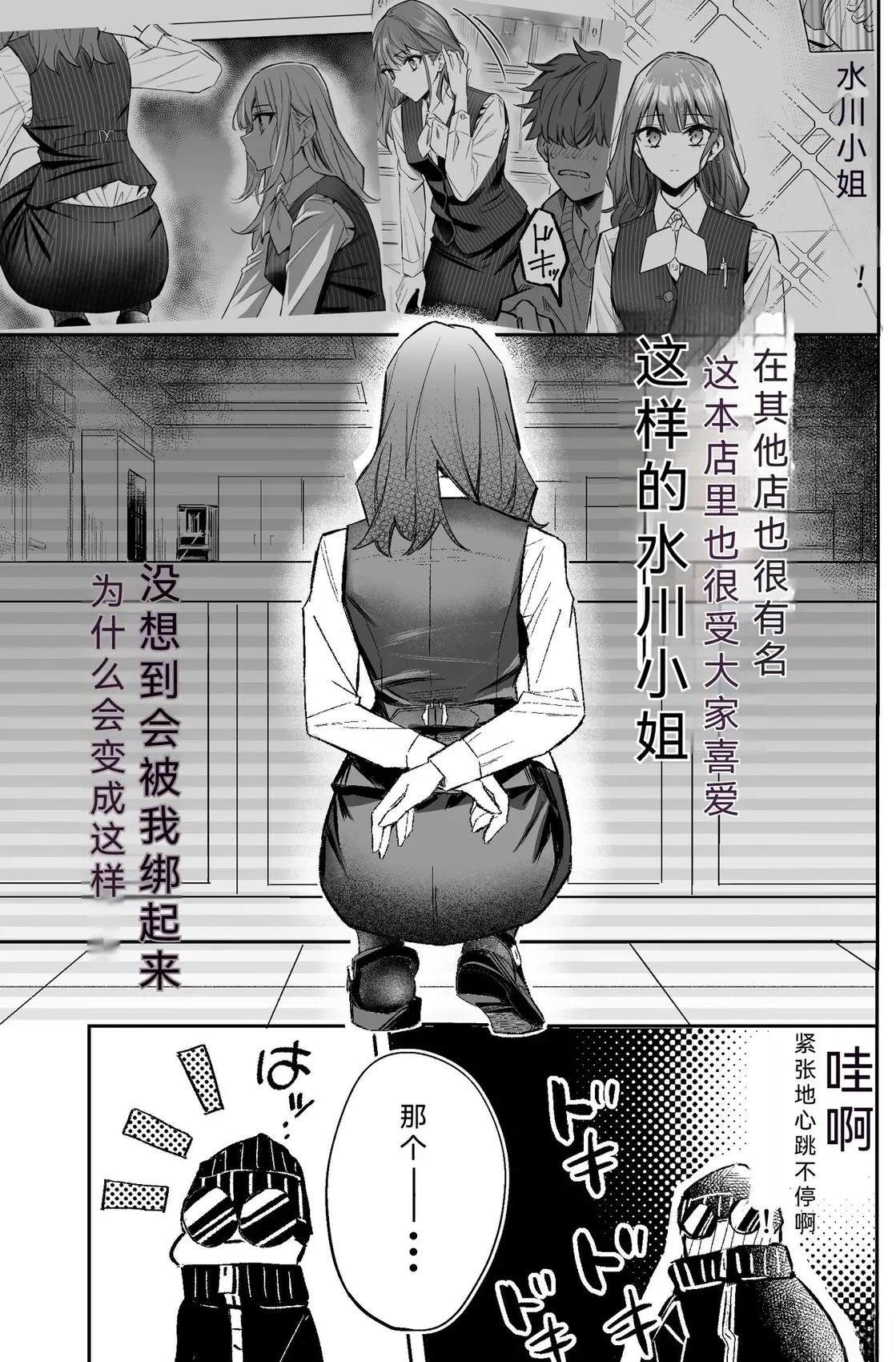 短篇51