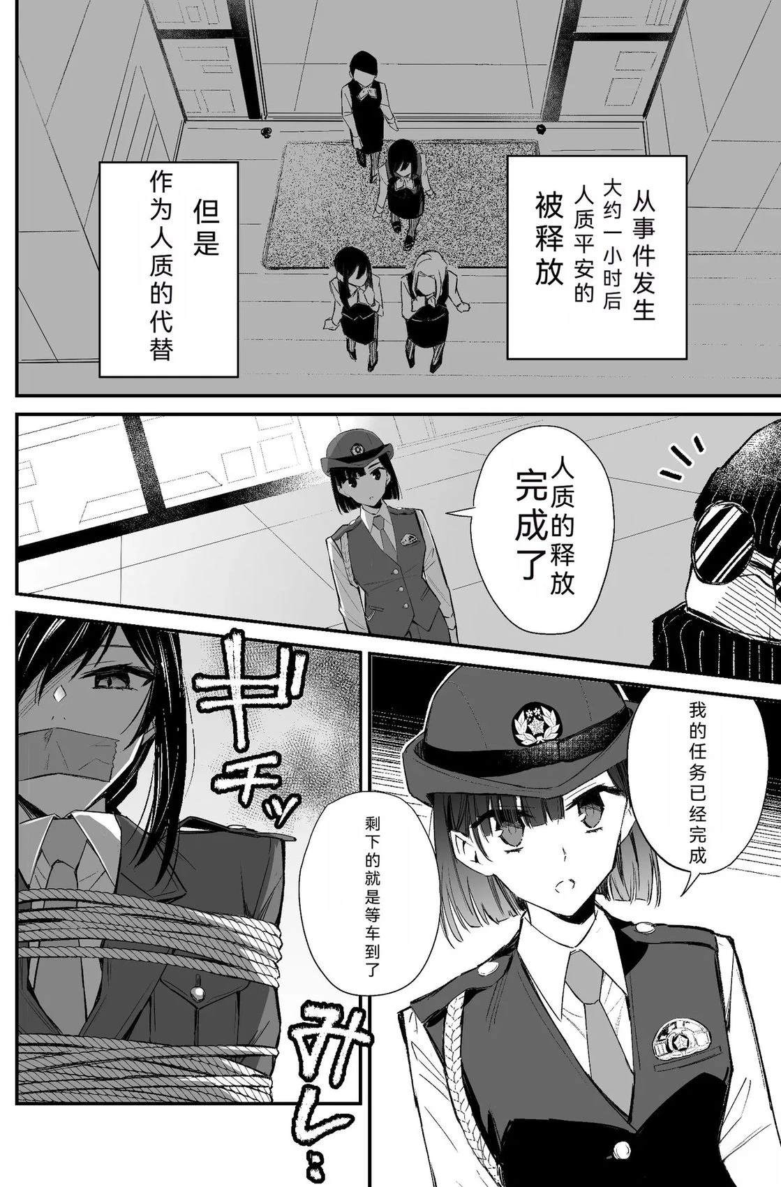 短篇72