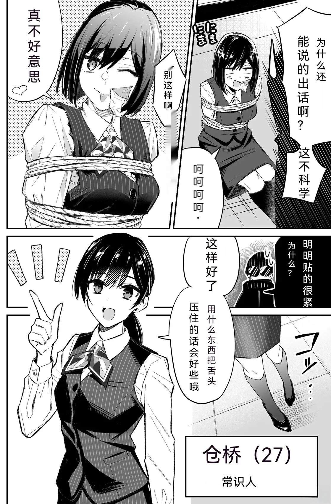 短篇37