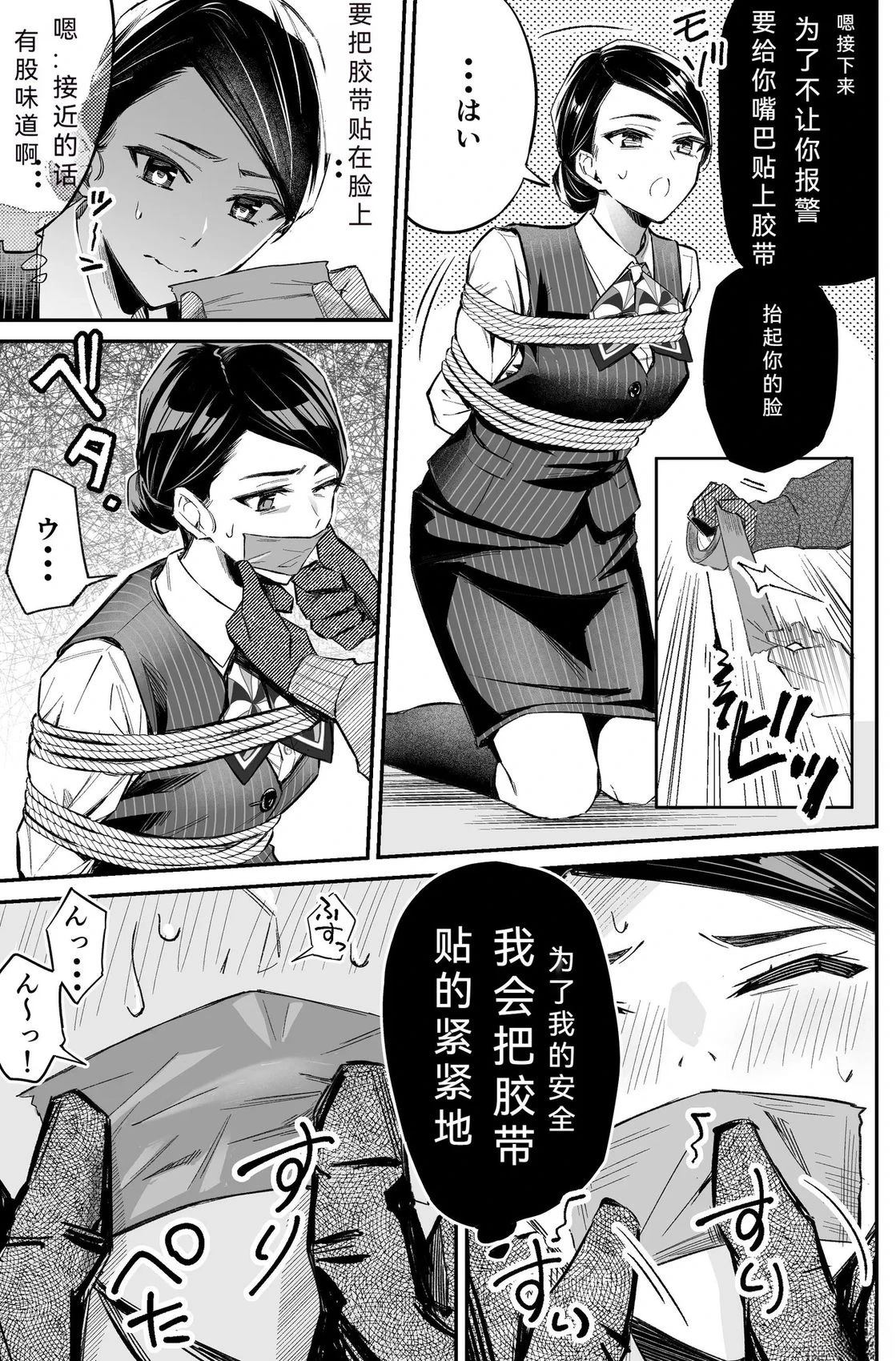 短篇32