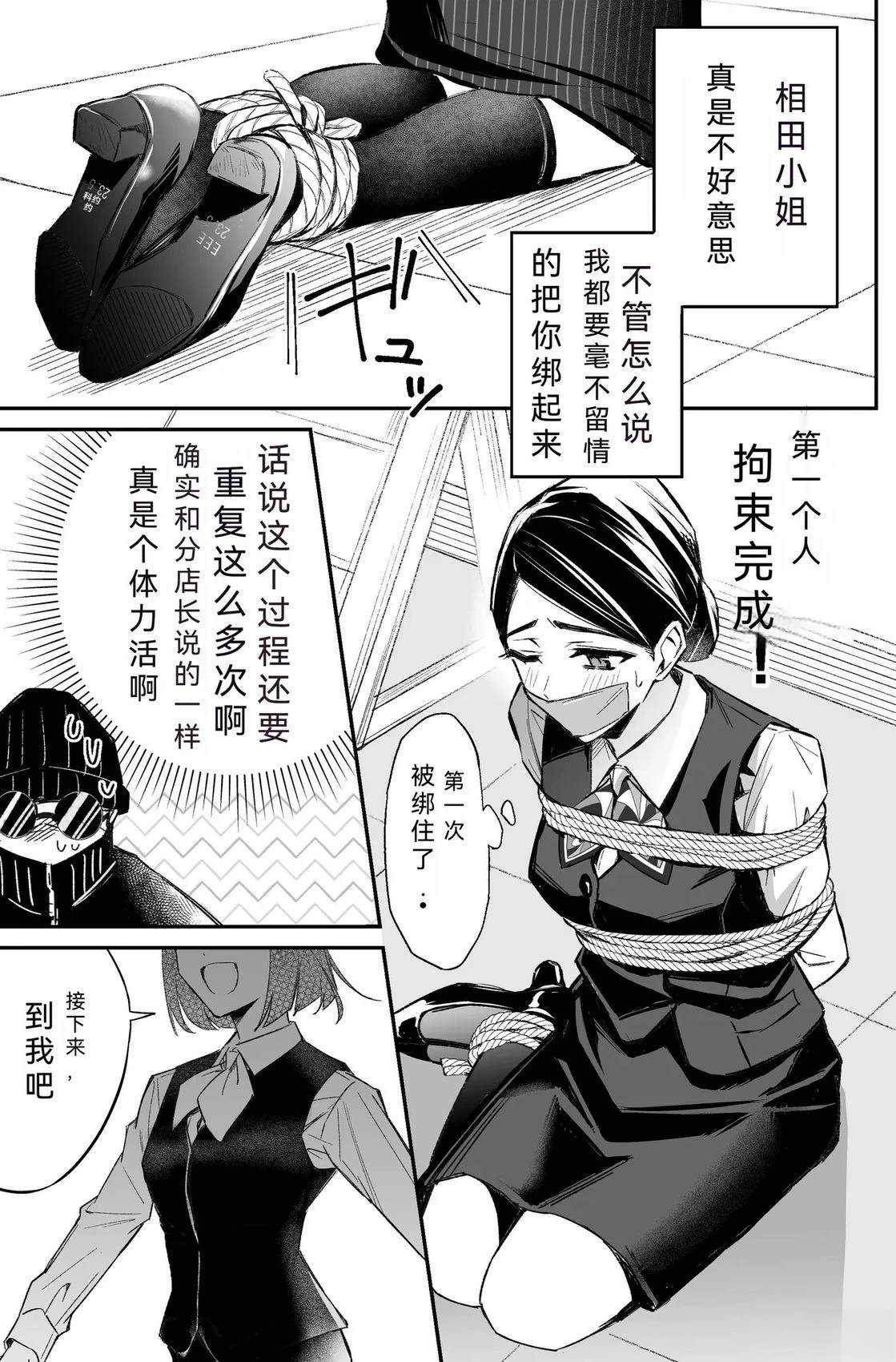 短篇34