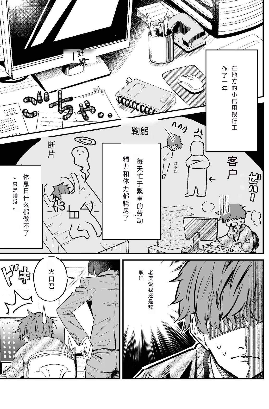 短篇2