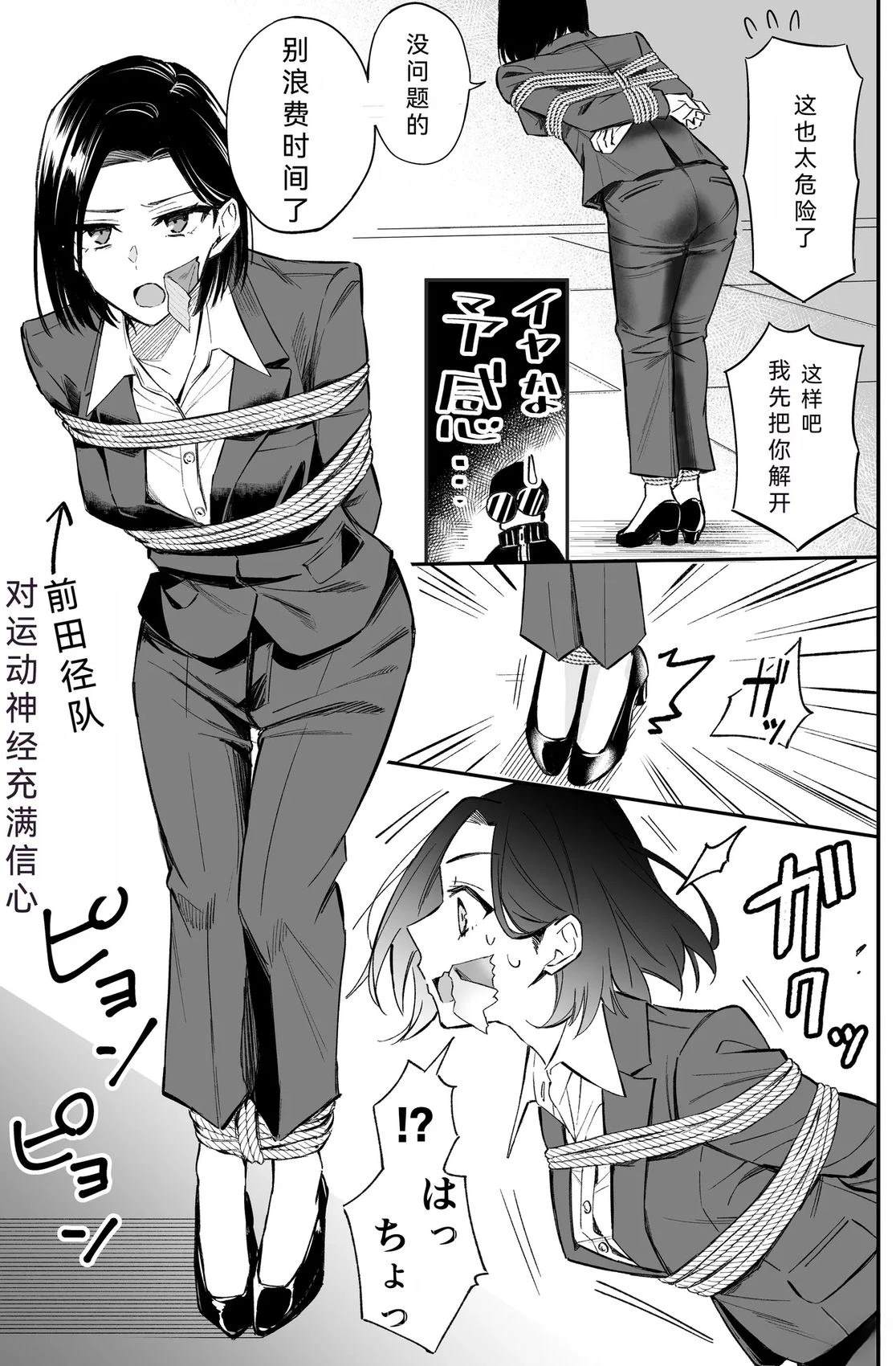 短篇62