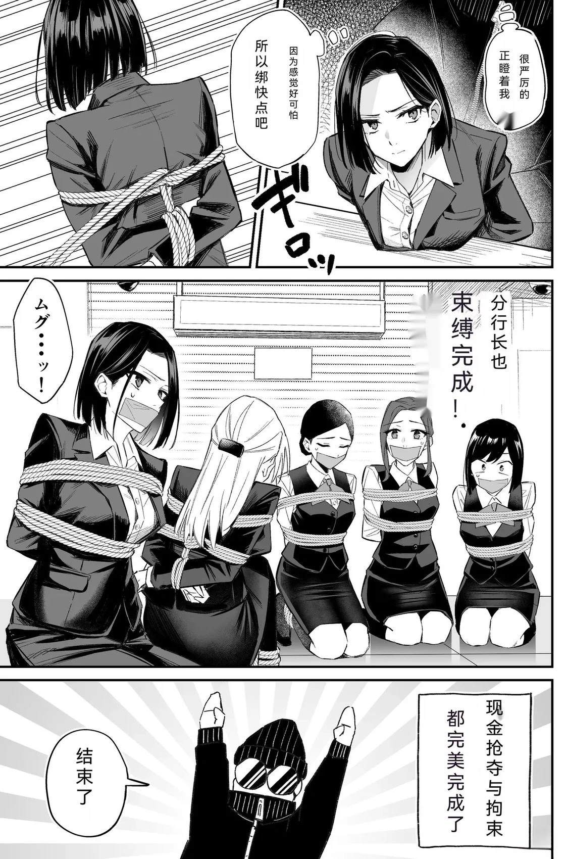 短篇57