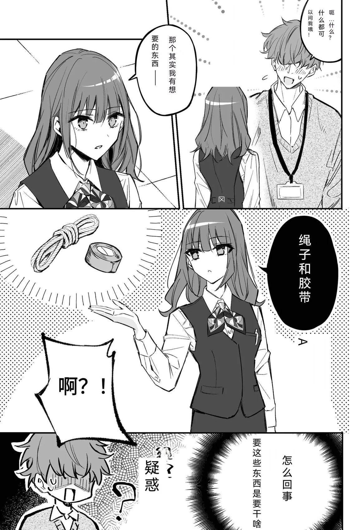 短篇9