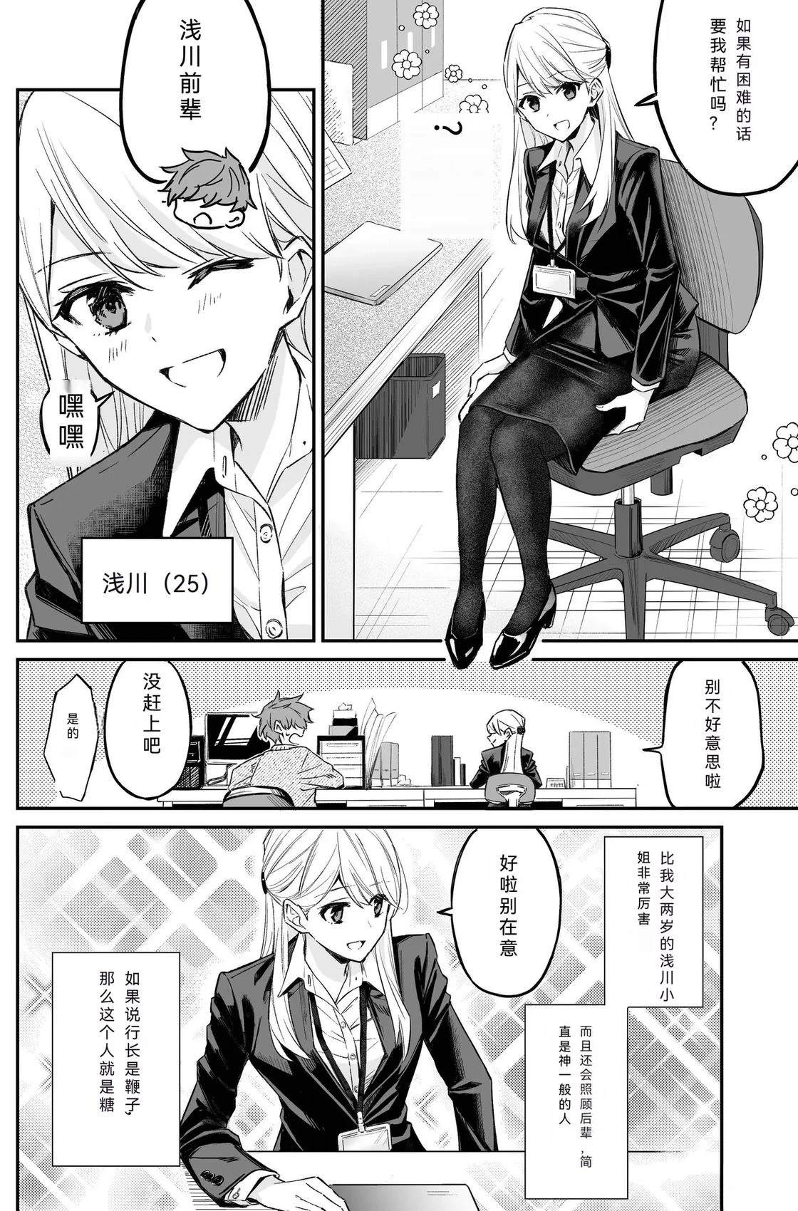 短篇5
