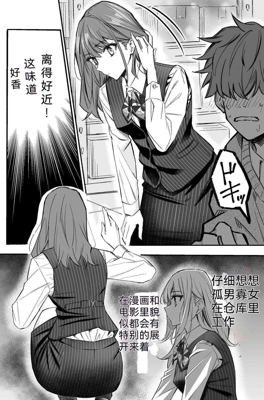 短篇11