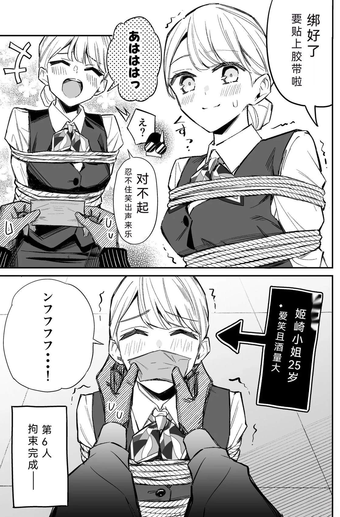 短篇43