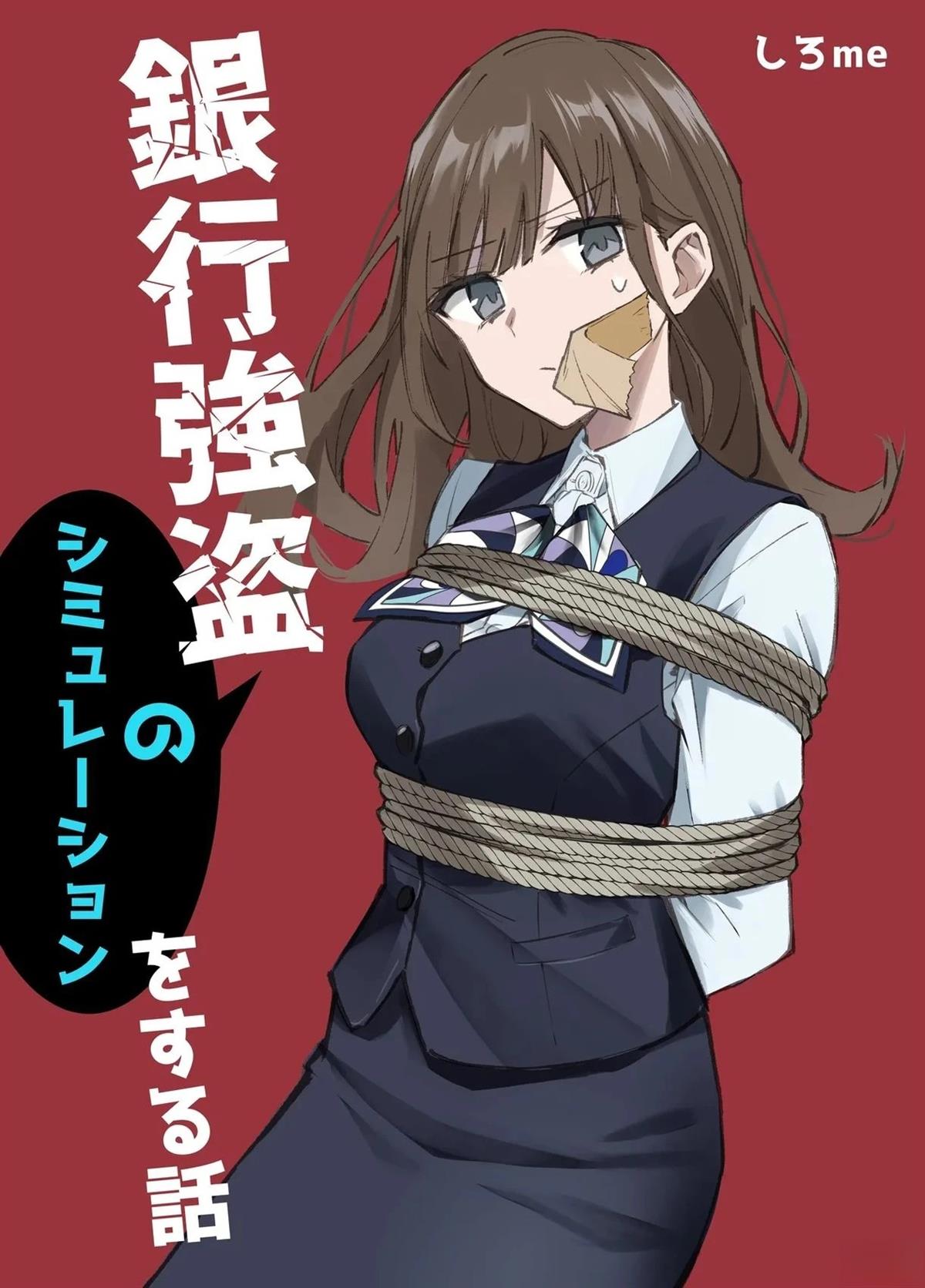 短篇0