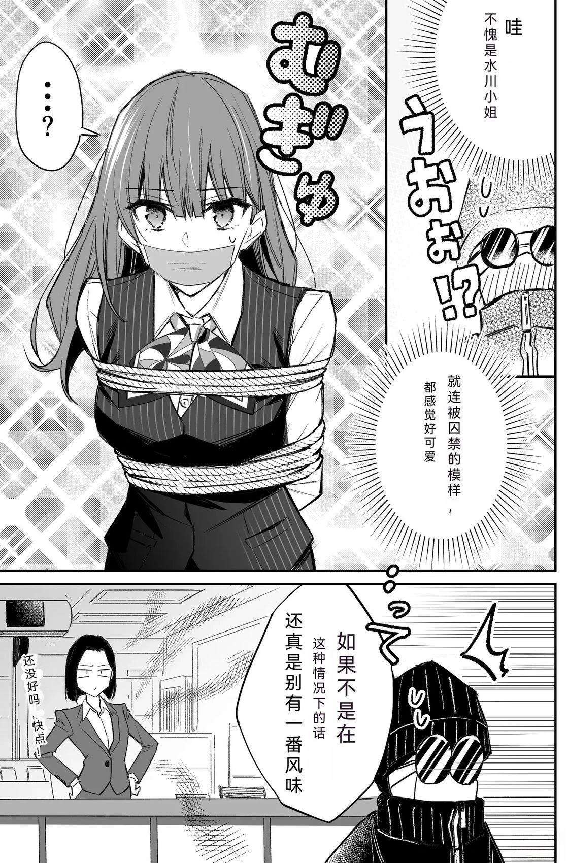 短篇55
