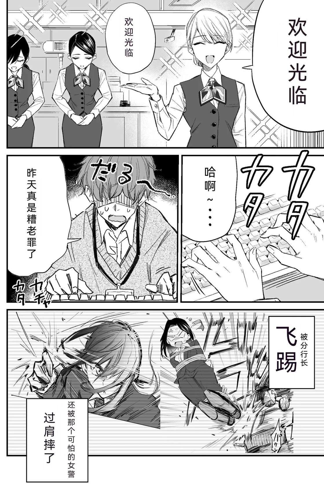 短篇80