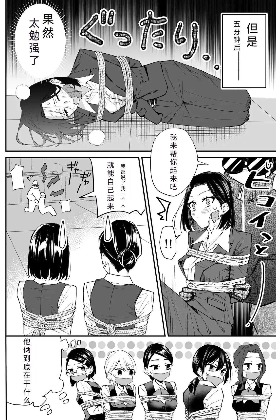 短篇65