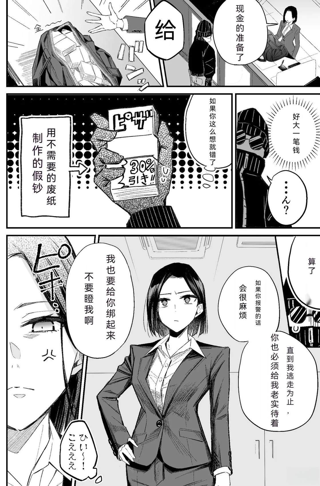 短篇56