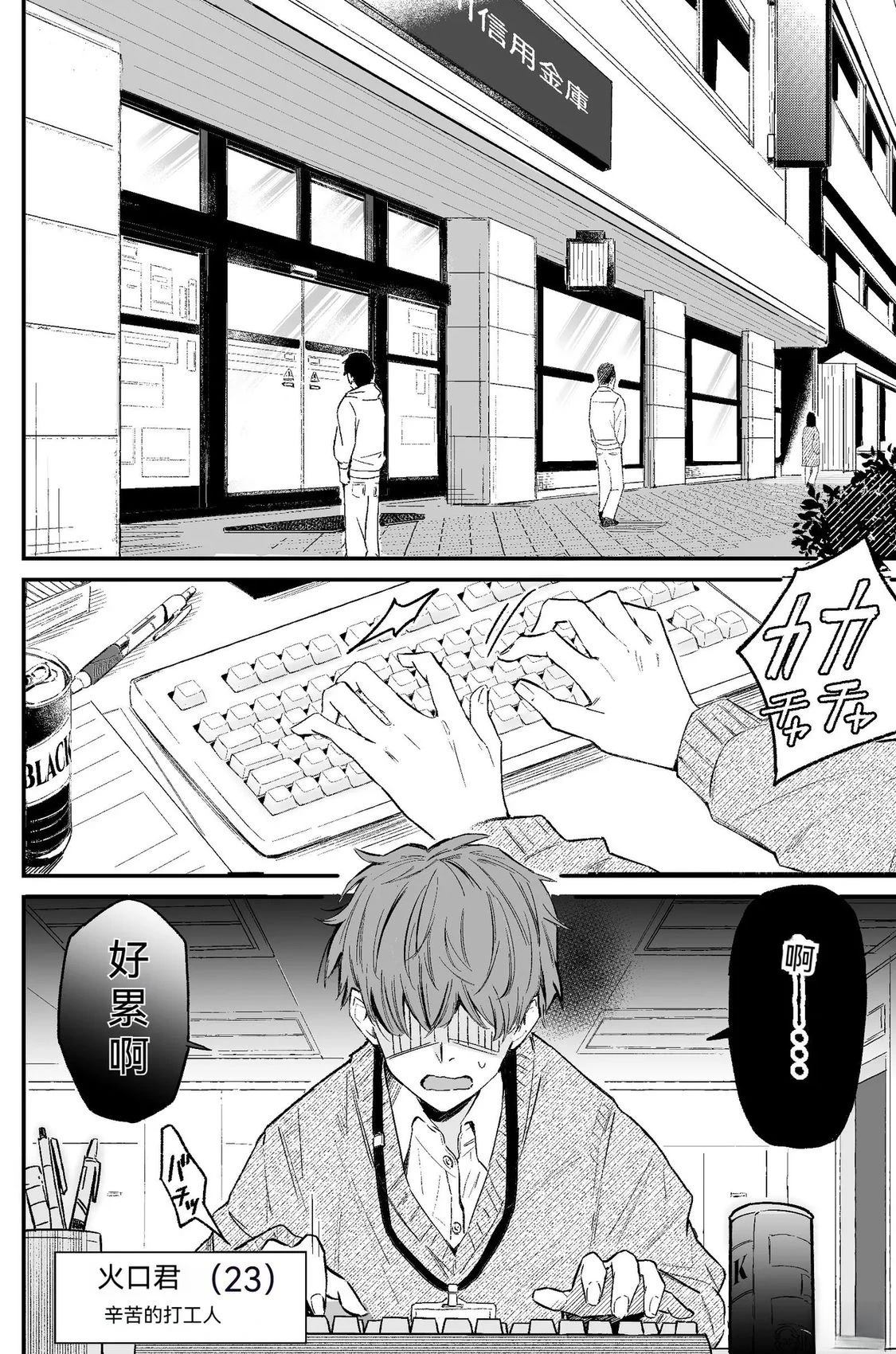 短篇1