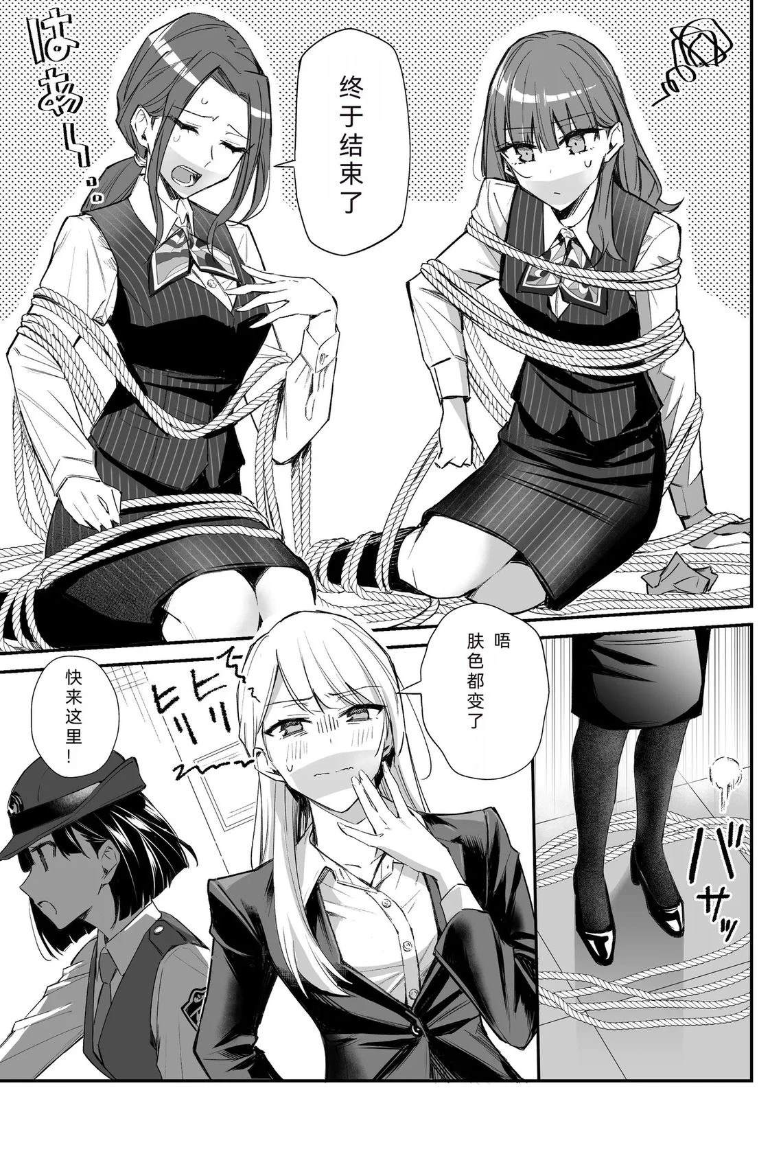 短篇71