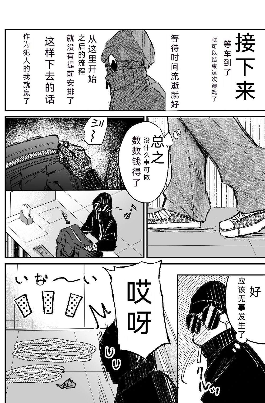 短篇75