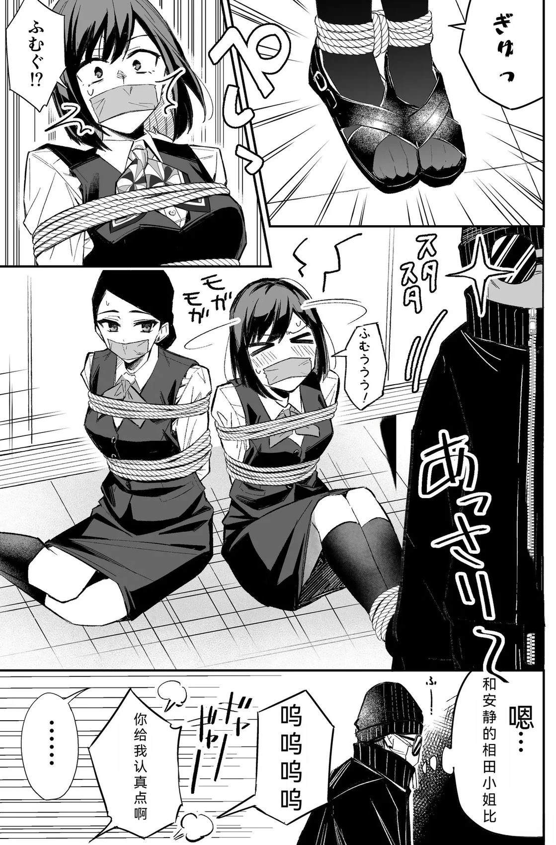 短篇36