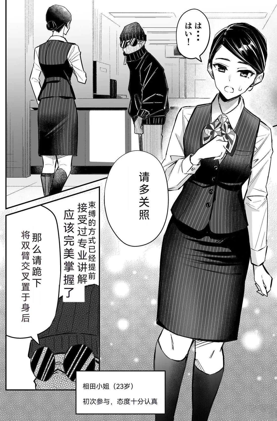 短篇29