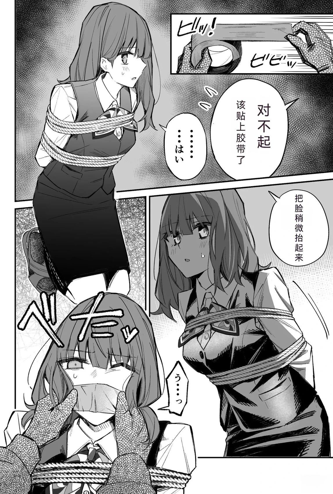 短篇54